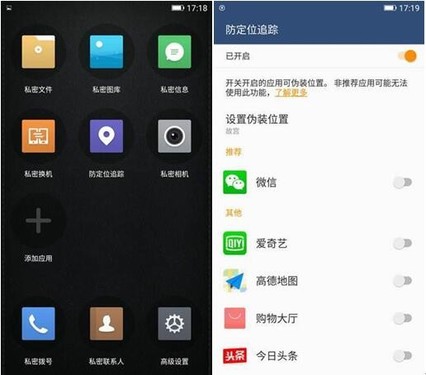 金立M6/M6 Plus斬獲安全領(lǐng)域最佳產(chǎn)品獎 專注應(yīng)用軟件的硬核實力