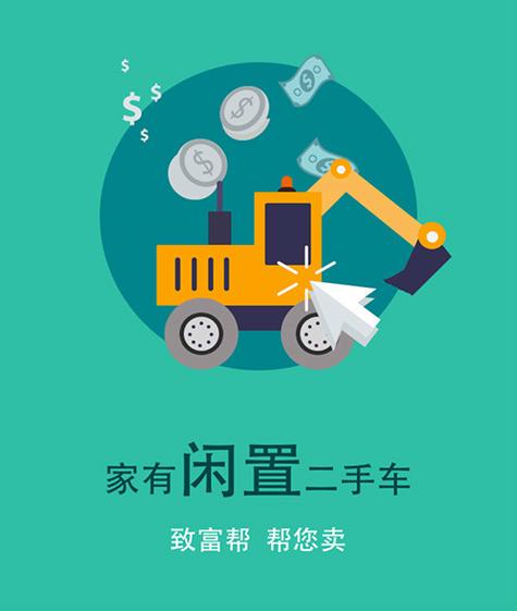 一款專業(yè)提供機械制造行業(yè)產(chǎn)品供求發(fā)布,資訊服務(wù)的手機應(yīng)用軟件